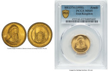 Islamic Republic gold "Central Bank of Islamic Republic of Iran" Azadi SH 1374 (1995) MS65 PCGS, KM1264. HID09801242017 © 2025 Heritage Auctions | All...