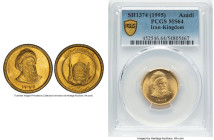 Islamic Republic gold Azadi SH 1374 (1995) MS64 PCGS, KM1264. HID09801242017 © 2025 Heritage Auctions | All Rights Reserved www.HA.com/TexasAuctioneer...