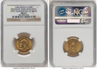 Republic gold "75th Anniversary - Birth of President Jomo Kenyatt" 100 Shillings 1966 MS67 NGC, KM7. HID09801242017 © 2025 Heritage Auctions | All Rig...