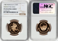 People's Republic gold Proof "Year of the Child" 750 Tugrik 1980 PR69 Ultra Cameo PCGS, KM40. HID09801242017 © 2025 Heritage Auctions | All Rights Res...