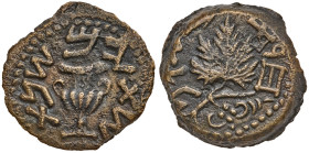 The Jewish War, 66-70 CE. Year Two, AE Prutah 17 mm (3.11 g). XF