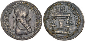 Sasanian Kingdom. Ardashir I, AD 223-240. Silver Drachm (3.58g). XF