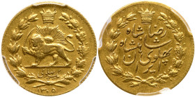 Iran. Pahlavi, SH1305 (1926). PCGS AU