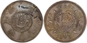 China Empire. Imperial Inspection Minister Silver Medal, ND (1910). PCGS XF
