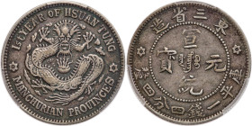 Chinese Provinces: Manchurian Provinces. 20 Cents, ND (1909) Year 1