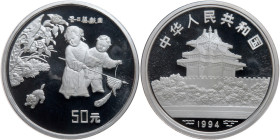 China (People's Republic). Silver "Children with Cat" Proof 50 Yuan (5 oz) 1994. NGC PF69