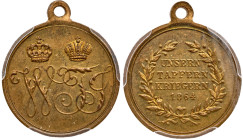 German States: Prussia. Miniature War Medal, 1864. PCGS MS64