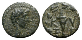 Augustus (27 BC-AD 14). Mysia, Cyzicus. Æ (14mm, 3.79g, 12h). Bare head r. R/ Torch within wreath. RPC I 2244; SNG BnF 621; SNG von Aulock 7368. Green...