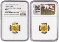 Iran ¼ Mohur AH 1163 / 1750. NGS AU 58. RR