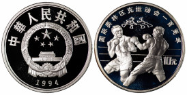 China 10 Yuan 1994. Proof