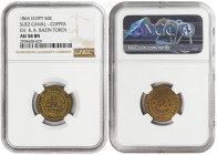 Egypt Suez Canal 50 Centimes 1865. NGC AU 58