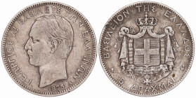 Greece 5 Drachmai 1875