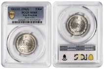 Iran 5 Rials SH 1322 (1943). PCGS MS 65. Almost TOP POP
