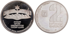 Israel 2 Sheqalim 5745 (1985). Proof