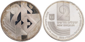 Israel 2 New Sheqalim 5746 (1986). Proof