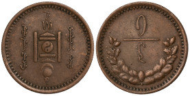 Mongolia 1 Mongo 1925