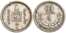 Mongolia 15 Mongo 1925