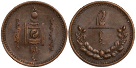 Mongolia 2 Mongo 1925