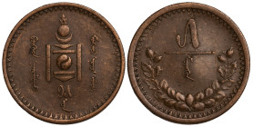 Mongolia 5 Mongo 1925
