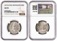 Mongolia 50 Mongo AH15 / 1925. NGC AU 55