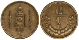 Mongolia 2 Mongo 1937