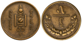 Mongolia 5 Mongo 1937