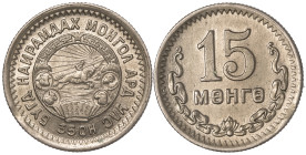 Mongolia 15 Mongo 1945