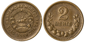 Mongolia 2 Mongo 1945