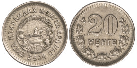 Mongolia 20 Mongo 1945