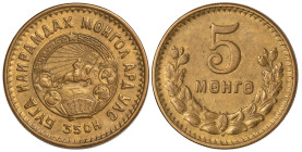 Mongolia 5 Mongo 1945