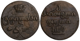 Russia for Georgia Bisti 1808; Rare
