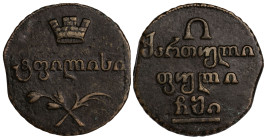Russia for Georgia Half Bisti 1810; Rare-R1