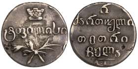Russia for Georgia Half Abaz 1831 AT; Rare