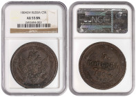Russia 5 Kopeks 1804 EM. NGC AU 55 BN