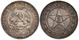 Russia RSFSR 1 Rouble 1921