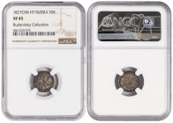 Russia 5 Kopeks 1827. NGC XF 45