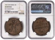 Russia 3 Kopeks 1841 CPB. NGC AU Details ( Rev Scratched )