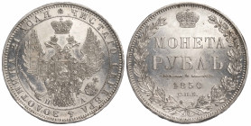 Russia 1 Rouble 1850 СПБ ПА