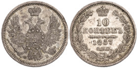 Russia 10 Kopeks 1857 СПБ ФБ