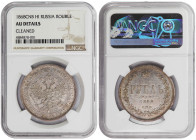Russia 1 Rouble 1868. NGC AU Details