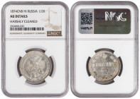 Russia ½ Rouble 1874 СПБ HI. NGC AU Details. R