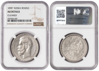 Russia 1 Rouble 1898 *. NGC AU Details