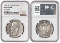 Russia 1 Rouble 1898 АГ (Without a dot) . NGC AU Details