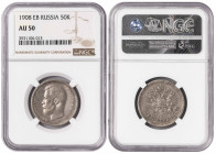 Russia 50 Kopeks 1908 ЭБ. NGC AU 50. R1