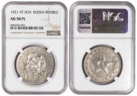 Russia-USSR 1 Rouble 1921 АГ. NGC AU 58 PL