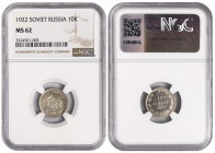 Russia-USSR 10 Kopeks 1922. NGC MS 62
