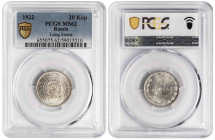 Russia-USSR 20 Kopeks 1922. PCGS MS 62
