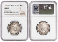 Russia-USSR 50 Kopeks 1922 ПЛ. NGC MS 63
