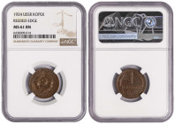 Russia-USSR 1 Kopek 1924. NGC MS 61 BN
