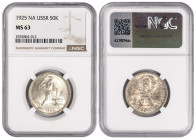 Russia-USSR 50 Kopeks 1925 ПЛ. NGC MS 63